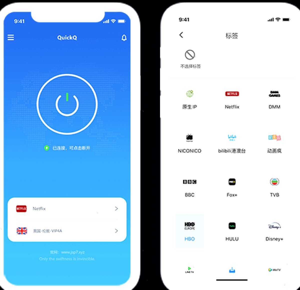 QuickQ 安装与使用教程
